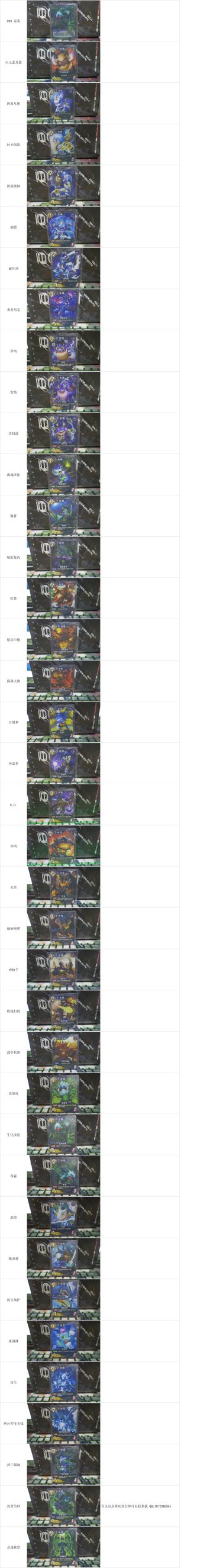 3月10日前卡牌收集图鉴