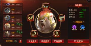 【小汐妹说新版本】伍--战力突破天际是种什么体验（神兽系统版本）