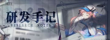 「多多」研发手记今日公开！请查收~