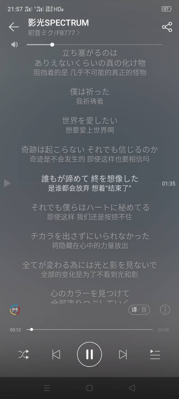 想了想还是码点东西。截图