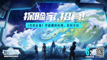 【斑马不是蓝贴】6月26日的小秘密