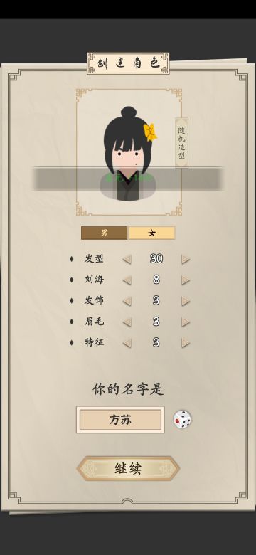 0通脉0广告新手通关攻略