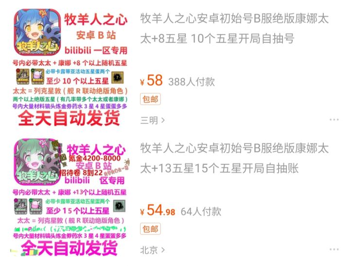 求教截图