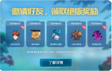 《我的起源》终极内测，六大活动抢鲜看