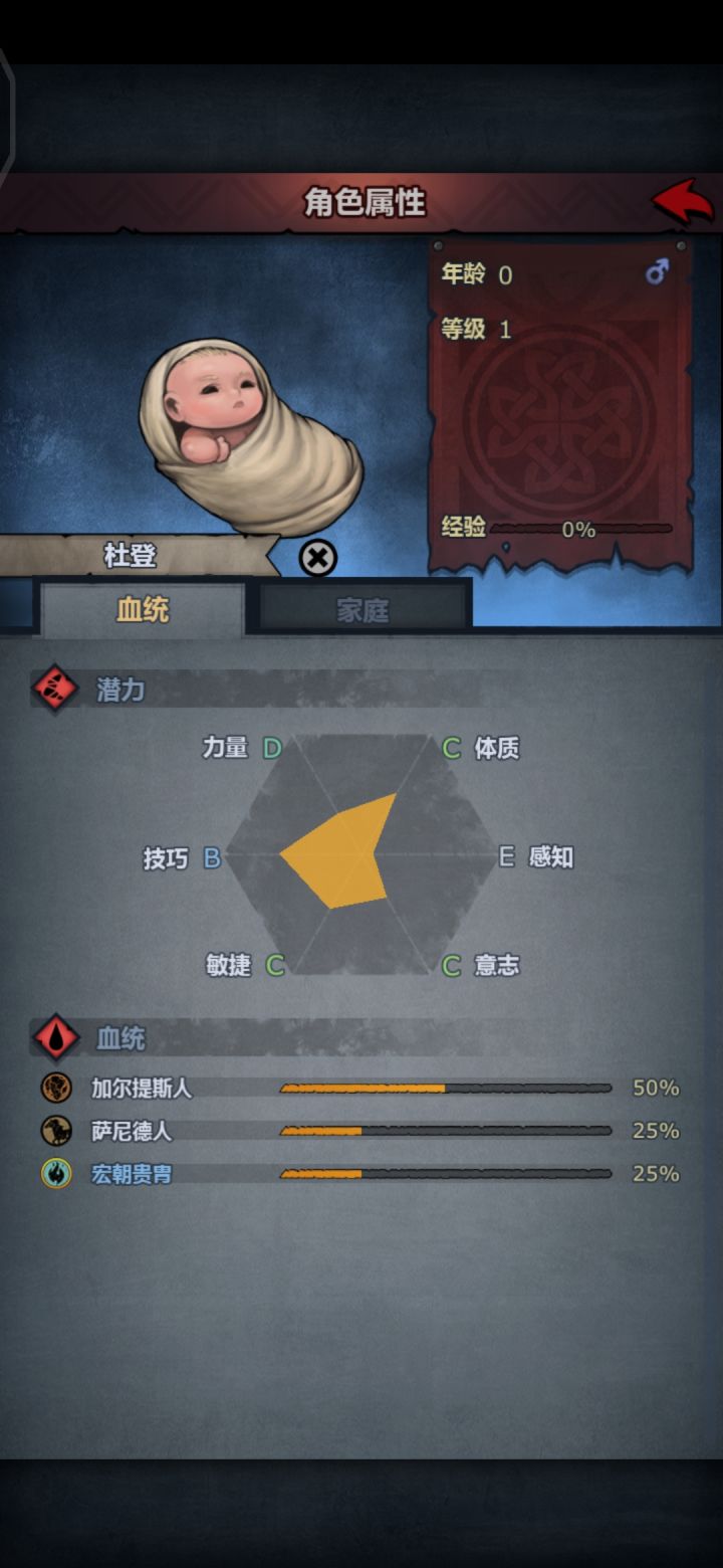 萌新求问大佬这个可以玩什么?截图