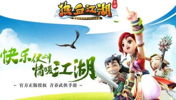 独步武林之热血江湖新手开区起号指南，IOS端现已开放下载~