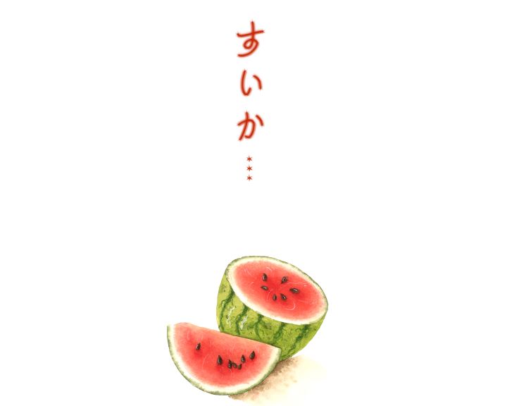 天命点数截图