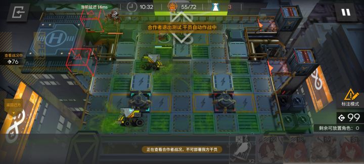 晕了我真是老单刷人了截图