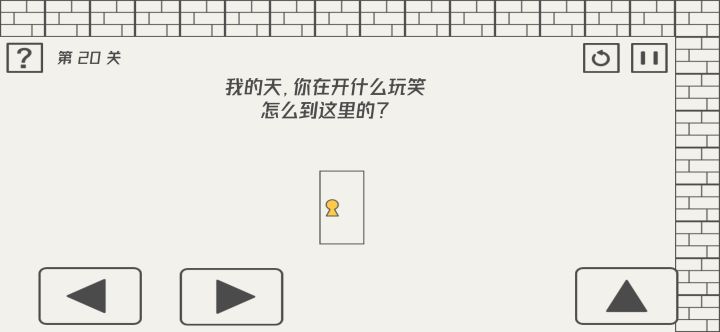 哈哈哈截图