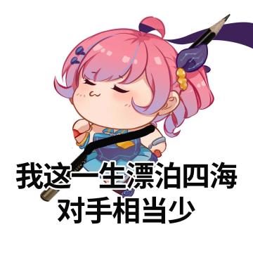 今天怎么一睁眼，就有仙人在眼前？