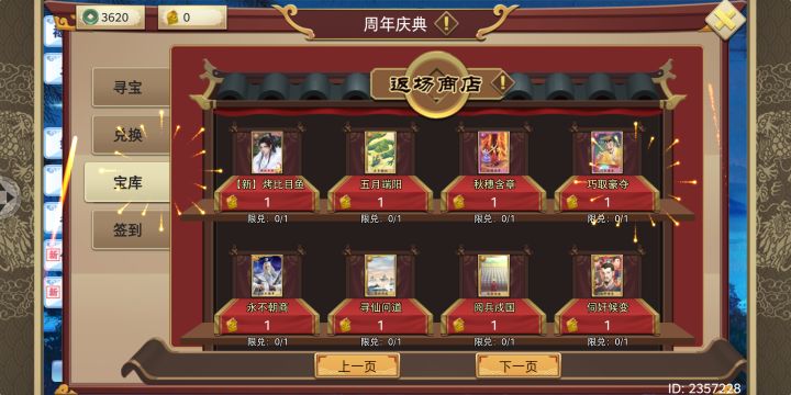 兄弟们求助！截图