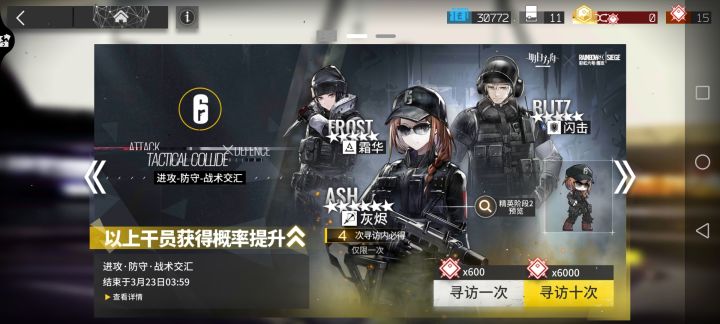 温暖人心截图