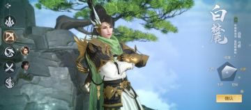 白麓门派养成攻略