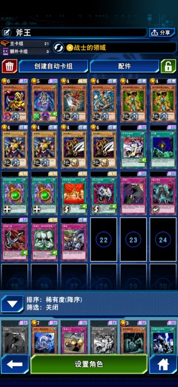 超级平民实用的卡组！高胜率白金三打上白金七。