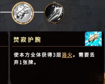 火队的可能性试探 修1