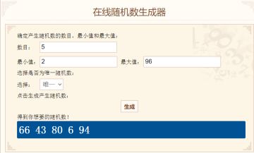 【已开奖】【福利活动】惊！竟有这样的帮派指挥？！