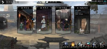 （新人向）丐帮的前期部分攻略