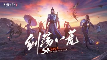 爆料速递 | 新挑战本揭秘：这一次，面对的是真正的武林宗师！全新战令外观同步曝光√