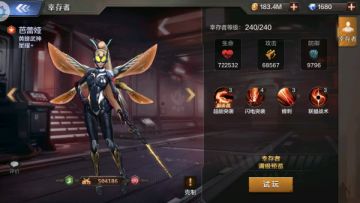 【攻略】《末日雄师》星耀幸存者介绍——超能阵营篇（二）