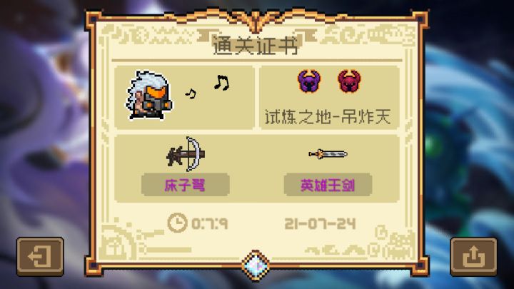 萌新求贺电截图