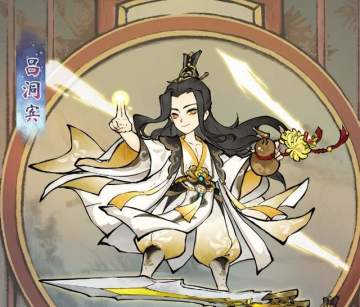 【道天录】来自大佬的心得分享，如何练就最强吕洞宾