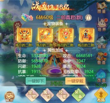 实用攻略：看这！一次加几亿战力都是小事