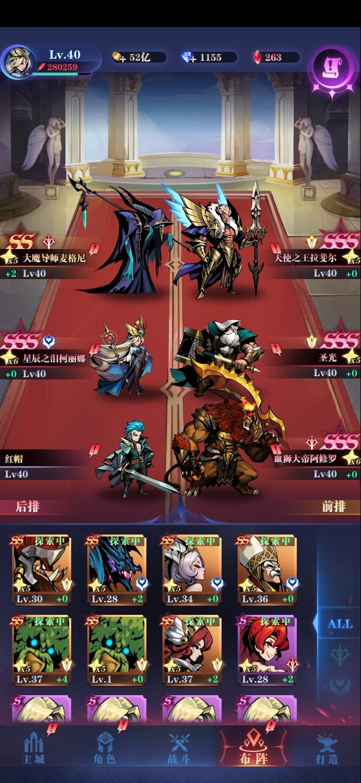 这就离谱截图
