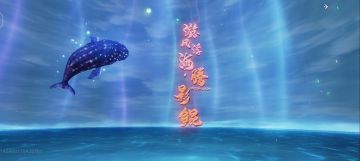 关于鲲进化地点