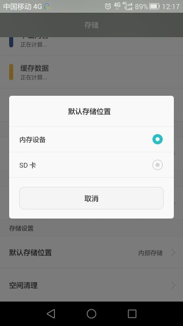 部分机型卡在开头无法召唤书的可以试试