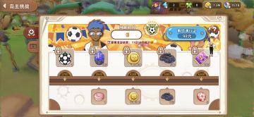 海岛运动季，你准备好了嘛？