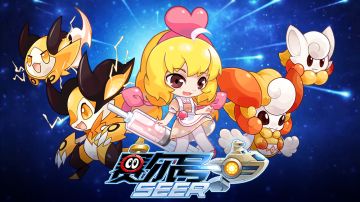 赛尔号手游2021年6月2日更新预告——歌莉娅应援皮肤限时登场！