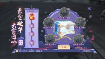 【维护公告】1月20日更新维护公告