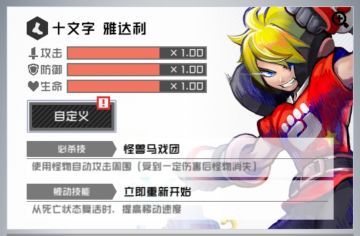 速度角的基本概念