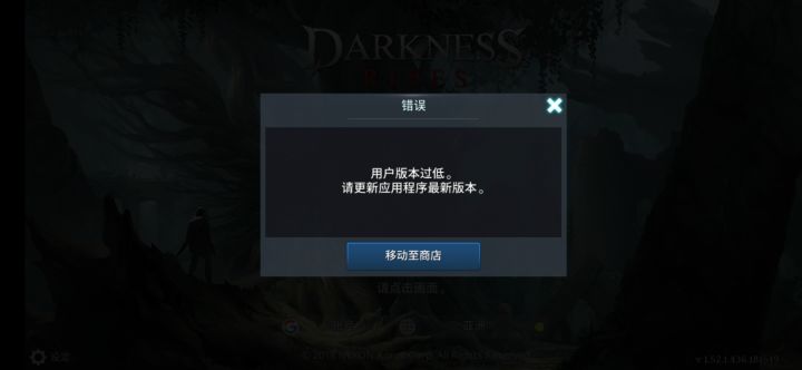 这个怎么办,只能重新下么,求解截图