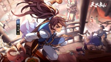 新英灵殷无邪人物情报首曝丨殷家几世的荣光，得在我手中延续下去！