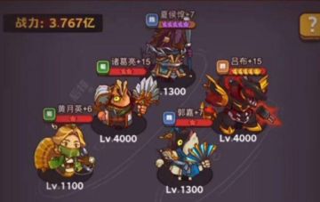 特别推荐！咸鱼之王咸将塔88-10关过关阵容和思路