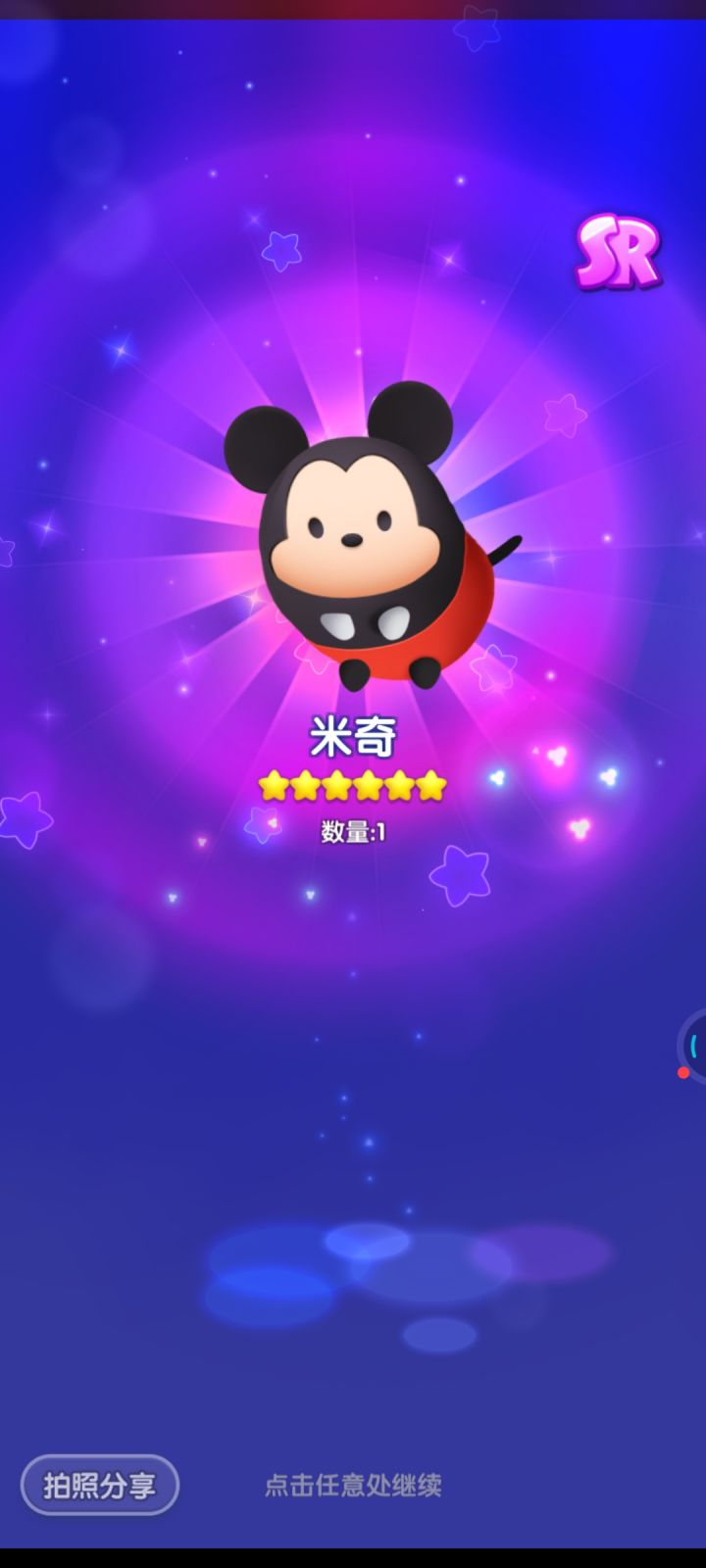 打卡打卡截图