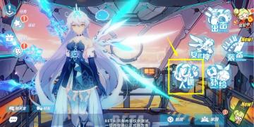 V3.0更新前瞻 | 重量级卫星“武装人偶”全解读