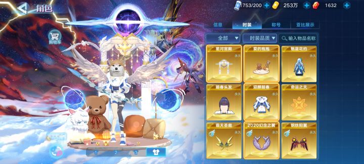 决定了,我就是那个奥拉星最靓的仔截图