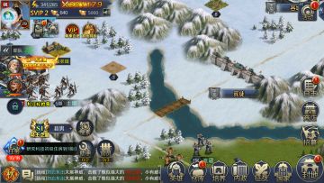 帝王之路游戏国战攻城怎么只有三次连胜？拜服，是我大意了