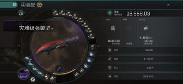 【玩家投稿】激光炮太强了，2W DPS乱杀集成船