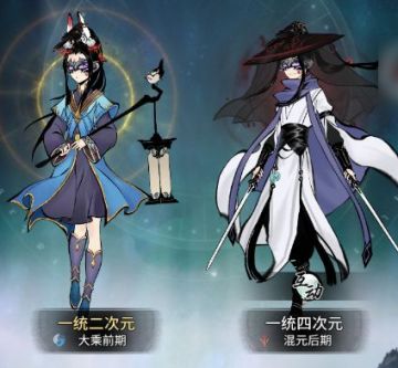 两个“我”为一个仙长大打出手，竟是因为…