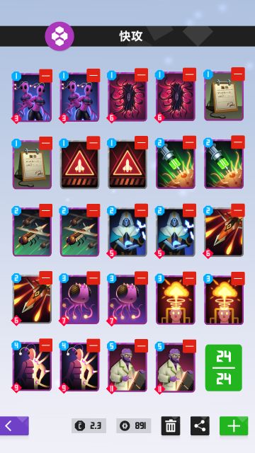 卡组分享:快攻蜂