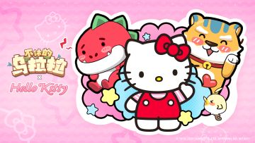 高萌预警~Hello Kitty可爱秘诀公开！