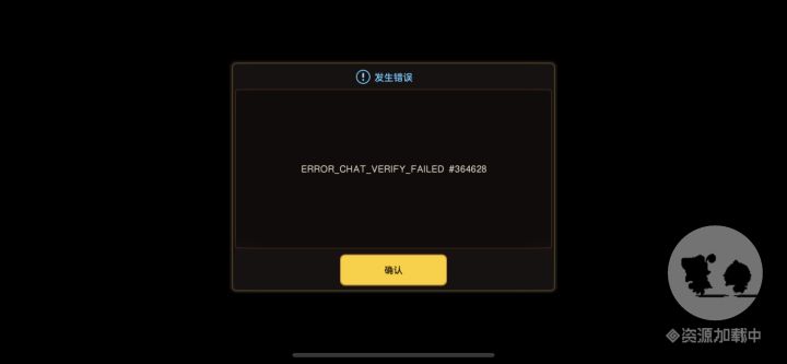 这是什么鬼 进不去啊截图