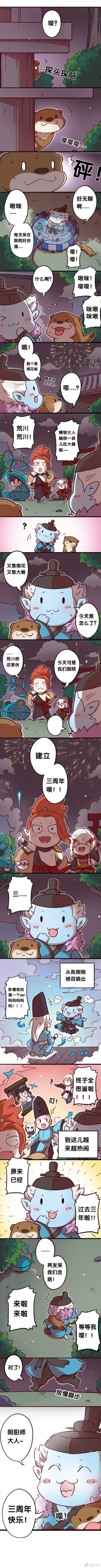 【画师短篇推荐】真十内短篇集 第8话 作者：真十内