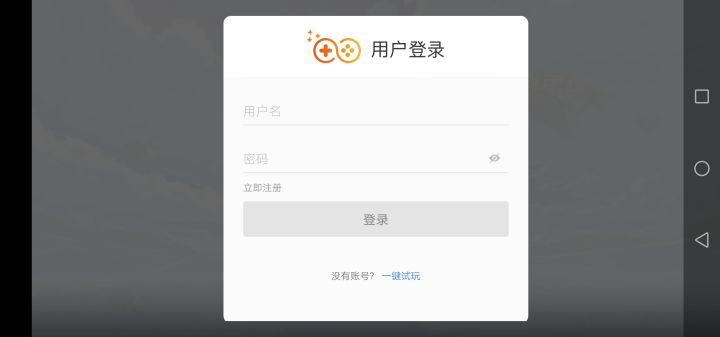 咋回事截图