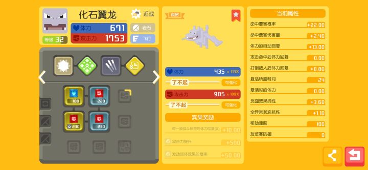 老哥们，帮忙看看哪只好点截图