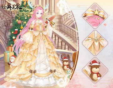 《轻舞罗裳》2021.12.23更新公告