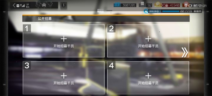 公招一千抽之后这是怀上了吧截图